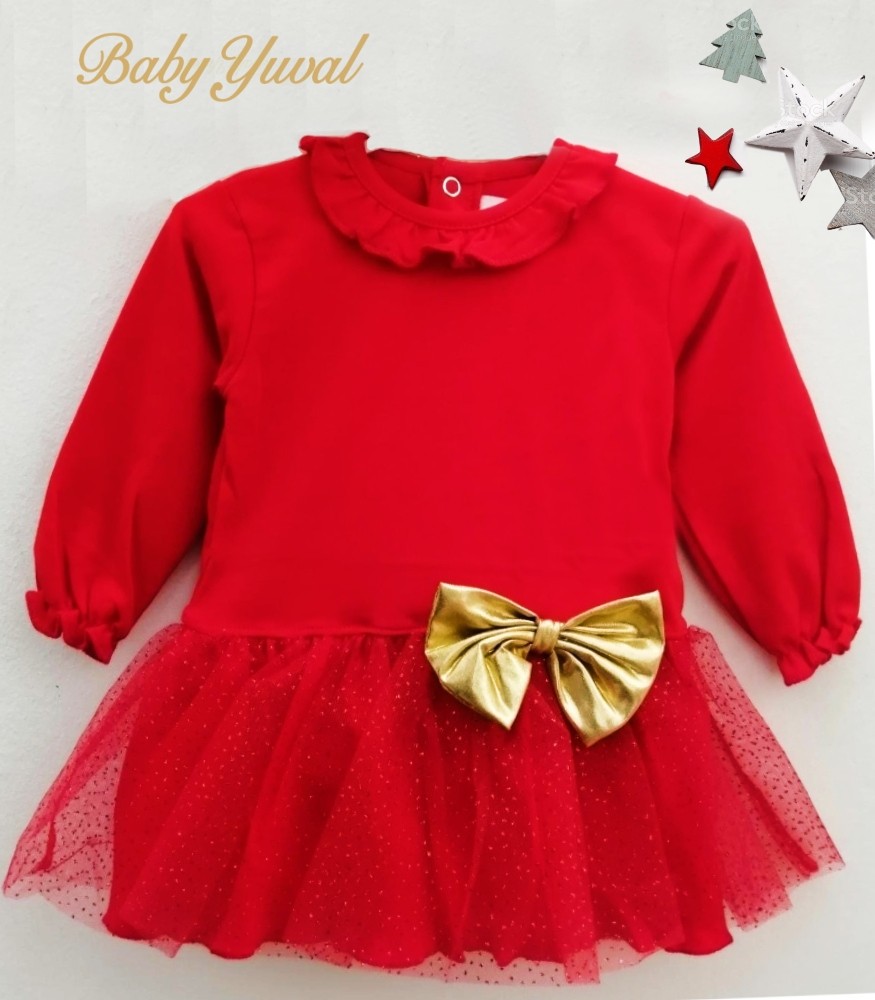 Bodie Tutu | Merry