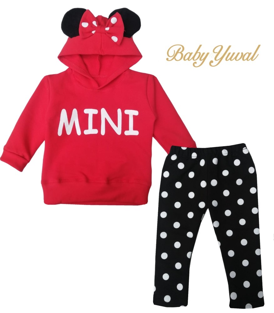 Conjunto de Fresh Terry Algodón | Mini capucha