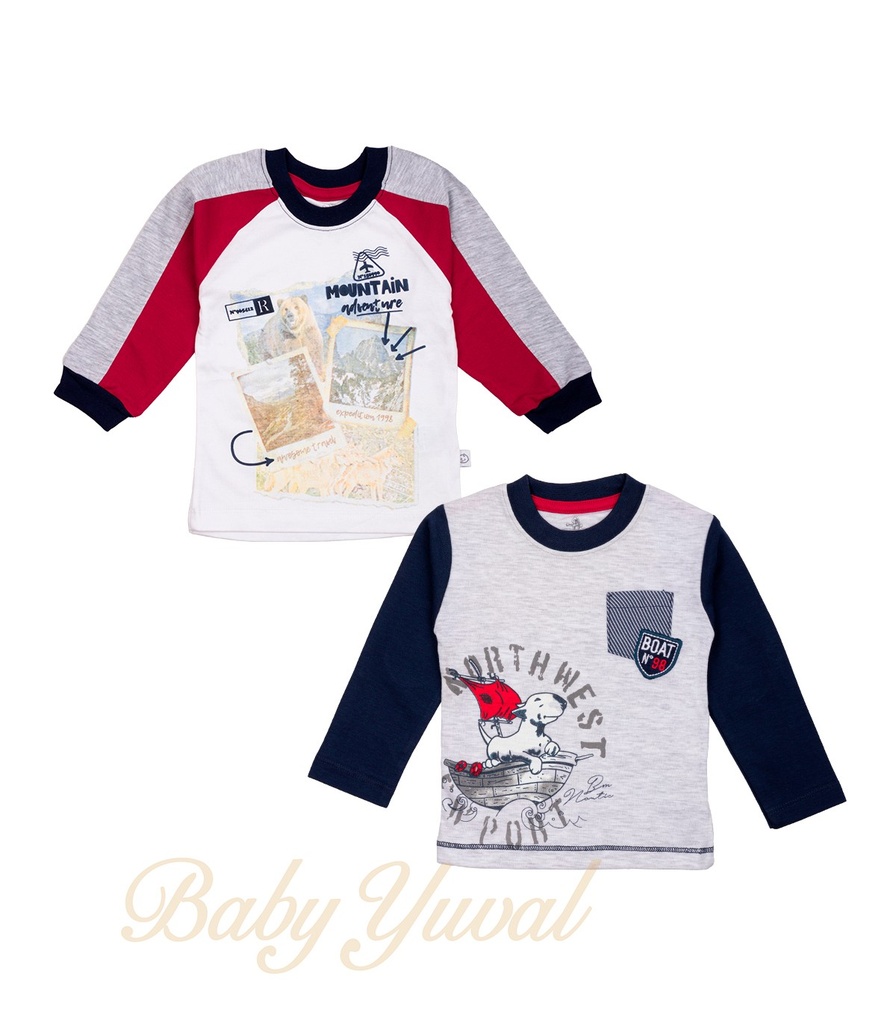 Pack de Polo Algodón | Niño