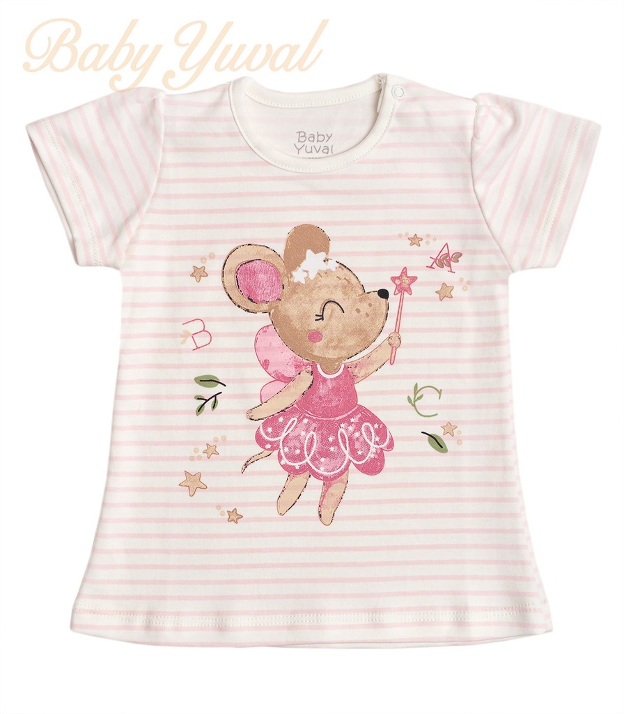 Polo | Ratoncita Balerina