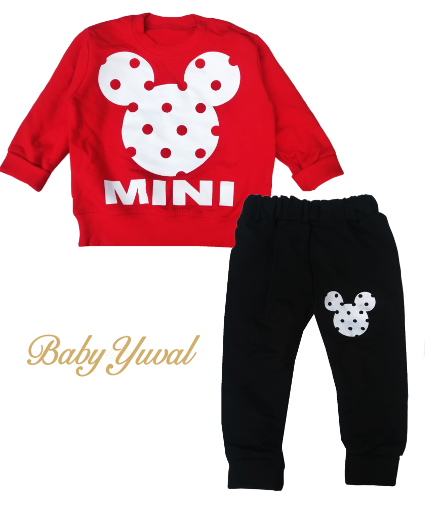 Conjunto de Fresh Terry Algodón | Mini